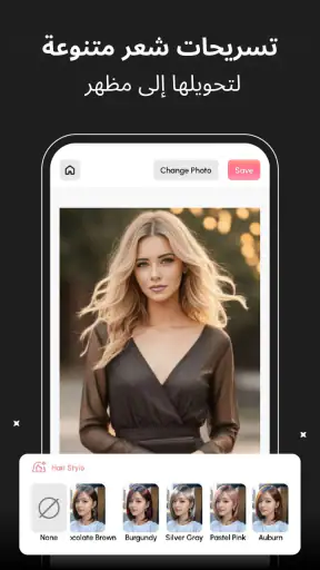 FaceMagic تعديل الوجه screenshot