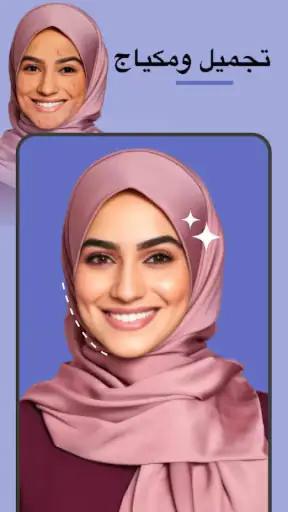 FacePic - AI محرر الوجوه screenshot