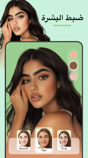 FacePic - AI محرر الوجوه screenshot