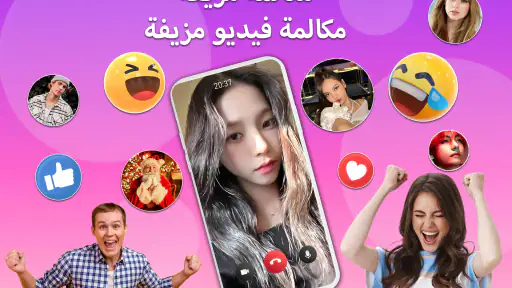 Fake Call Video - Prank app screenshot