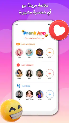 Fake Call Video - Prank app screenshot