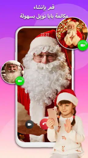 Fake Call Video - Prank app screenshot