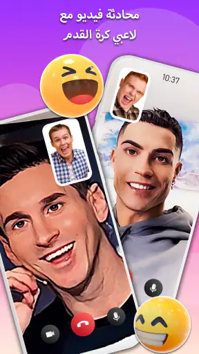Fake Call Video - Prank app screenshot