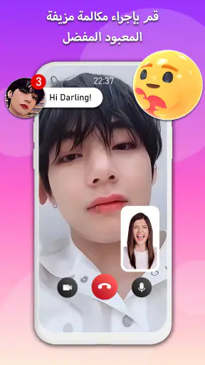 Fake Call Video - Prank app screenshot