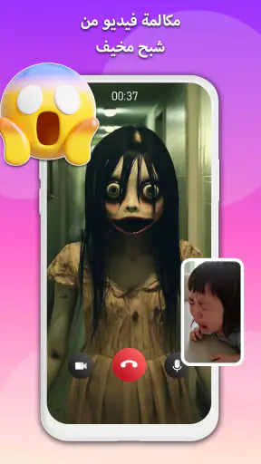 Fake Call Video - Prank app screenshot