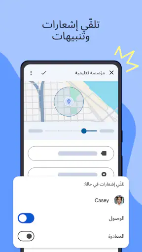 ‏ Family Link على Google screenshot