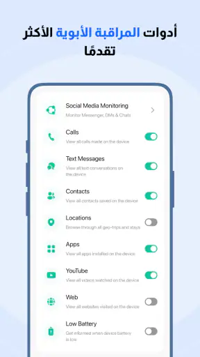 FamilyTime الرقابة الأبوية screenshot