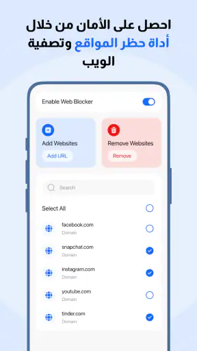 FamilyTime الرقابة الأبوية screenshot