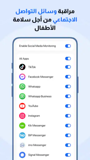 FamilyTime الرقابة الأبوية screenshot