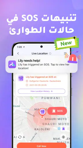 FamiSafe: AI Parental Control screenshot