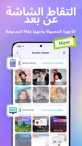 FamiSafe: AI Parental Control screenshot