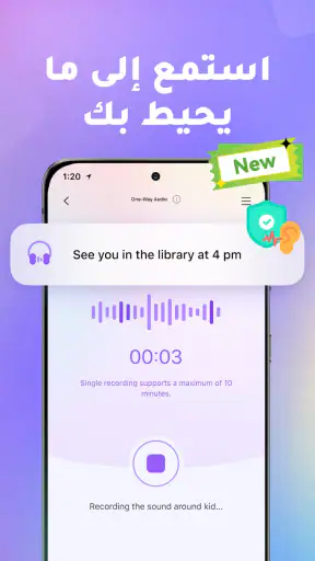 FamiSafe: AI Parental Control screenshot