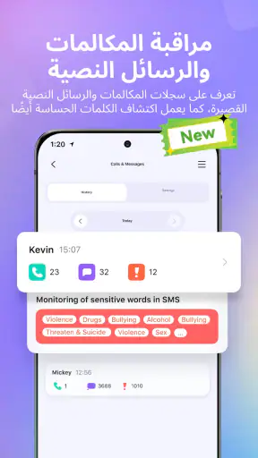 FamiSafe: AI Parental Control screenshot
