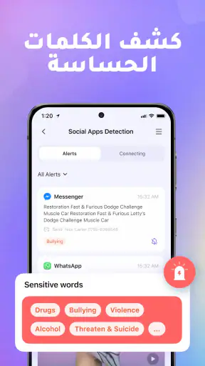 FamiSafe: AI Parental Control screenshot