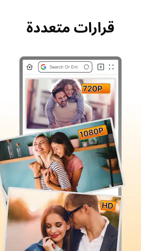 Fast Downloader - Video Player screenshot
