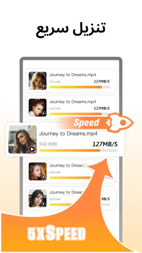 Fast Downloader - Video Player screenshot