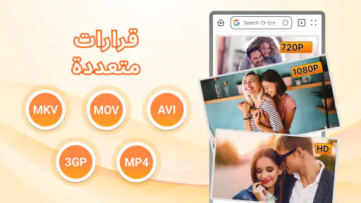 Fast Downloader - Video Player screenshot