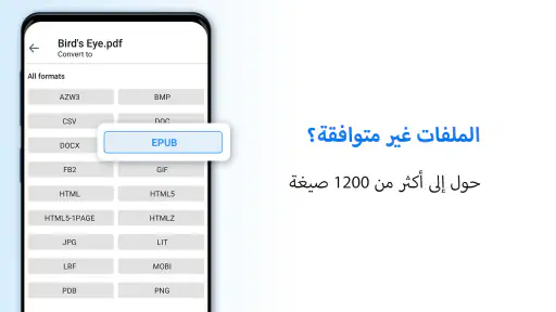 File Commander لإدارة الملفات screenshot