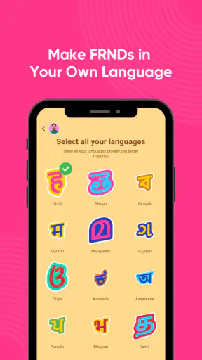 Find new friends online screenshot