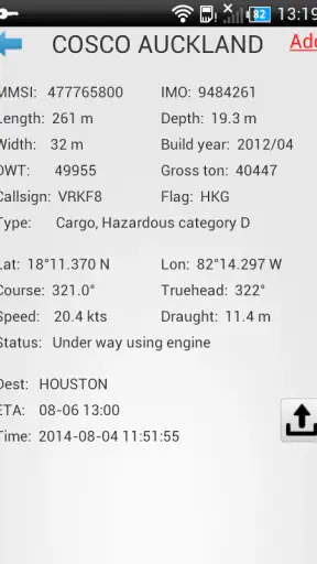 FindShip screenshot