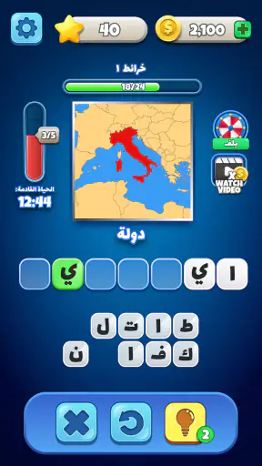 Flags Quiz - تخمين العلم screenshot