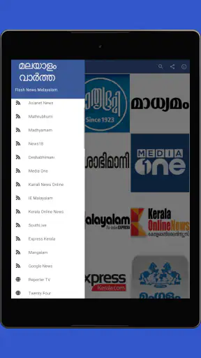 Flash News Malayalam screenshot