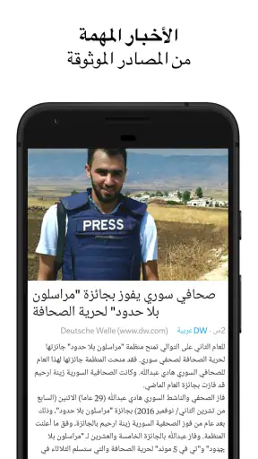 Flipboard screenshot