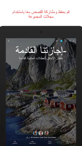 Flipboard screenshot