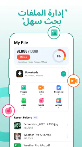 Fly Browser - Private & Fast screenshot