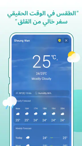 Fly Browser - Private & Fast screenshot