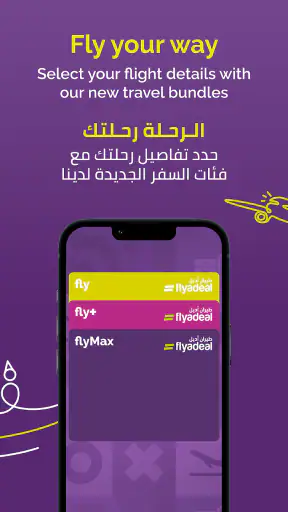 flyadeal screenshot