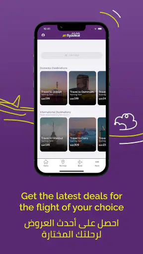 flyadeal screenshot