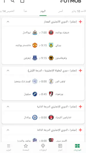 FotMob screenshot