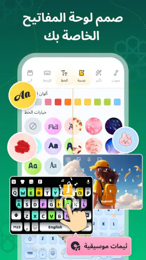 FotoAI كيبورد :ايموجي,  الخطوط screenshot