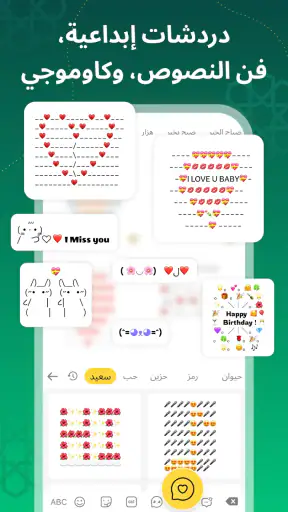 FotoAI كيبورد :ايموجي,  الخطوط screenshot