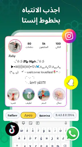 FotoAI كيبورد :ايموجي,  الخطوط screenshot