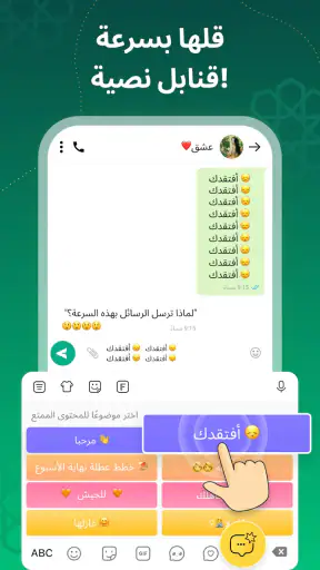 FotoAI كيبورد :ايموجي,  الخطوط screenshot