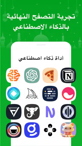 Free Adblocker Browser:adblock screenshot