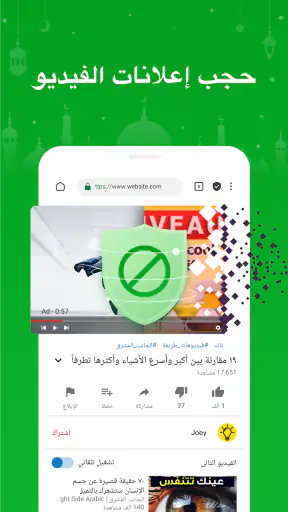 Free Adblocker Browser:adblock screenshot