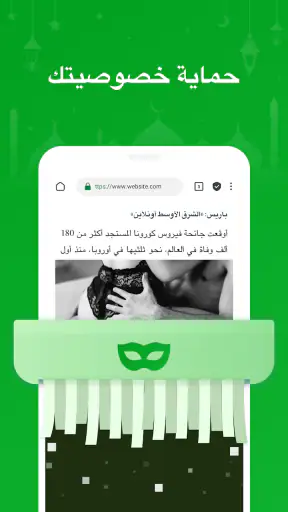 Free Adblocker Browser:adblock screenshot
