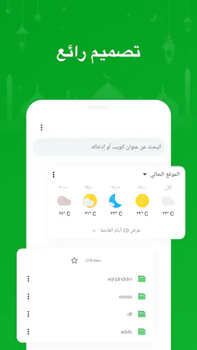 Free Adblocker Browser:adblock screenshot