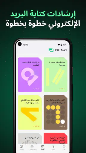 Friday: AI E-mail assistant screenshot