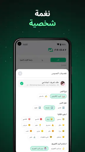 Friday: AI E-mail assistant screenshot
