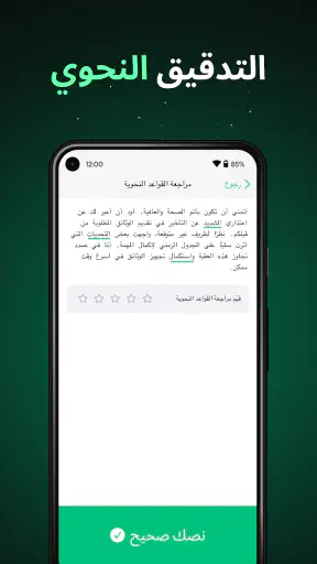 Friday: AI E-mail assistant screenshot
