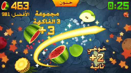 Fruit Ninja® screenshot