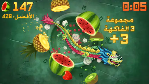 Fruit Ninja® screenshot