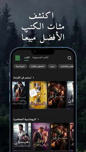 GALATEA screenshot