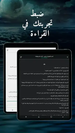 GALATEA screenshot