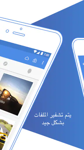 Gallery Vault - إخفاء الصور screenshot