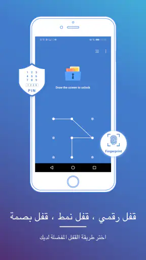 Gallery Vault - إخفاء الصور screenshot